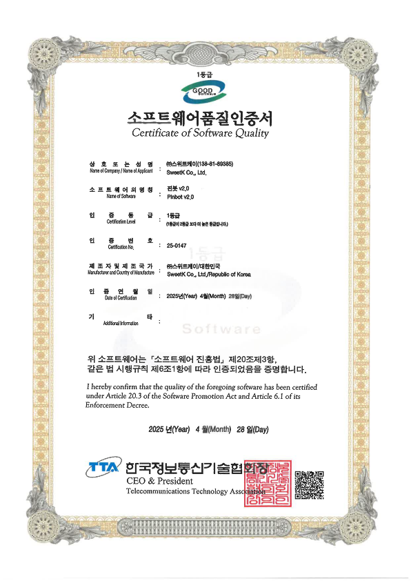 스위트케이