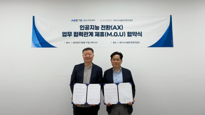 스위트케이